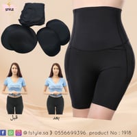 مشد الخفسات الاسفنجي