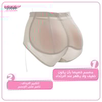 بانتي بحشوات متحركة من السيليكون لتكبير الأرداف