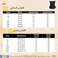 مشد رياضي من اللاتكس