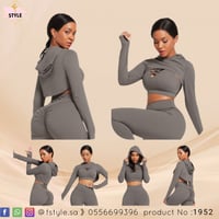 بدلة رياضية ثلاث قطع