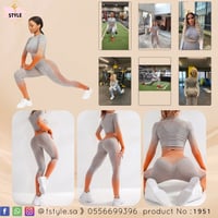 بدلة رياضية كاملة