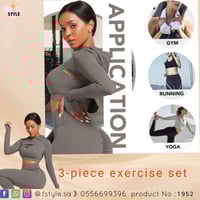 بدلة رياضية ثلاث قطع