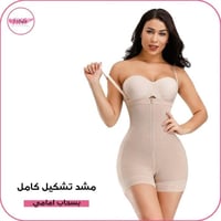 مشد تشكيل كامل بسحاب امامي