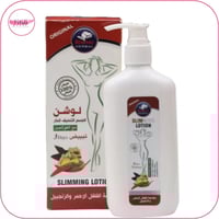 لوشن التخسيس والتبيض الحار بمستخلص الفلفل والزنجبي...