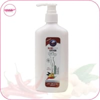 لوشن التخسيس والتبيض الحار بمستخلص الفلفل والزنجبي...