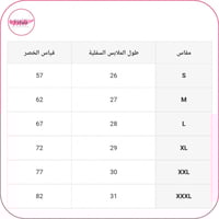 مشد بخصر عالي بتصميم مخطط مع الافخاذ