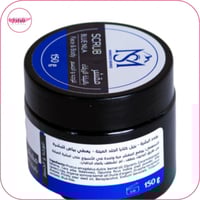 مقشر الأرجان النيلة الزرقاء المغربية 150g