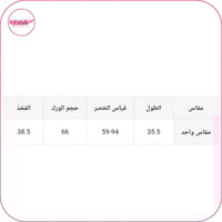 مشد شورت رياضي بخصر عالي