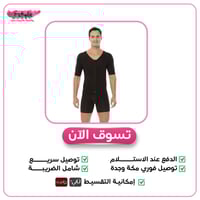 مشد كامل لبعد عمليات شفط الدهون بسحاب فوق الركبة v...