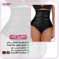 مشد بضغط مضاعف لبعد الولادة