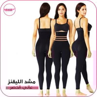 مشد الليقنز عالي الخصر