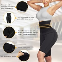 شورت الترا اف ستايل الحراري