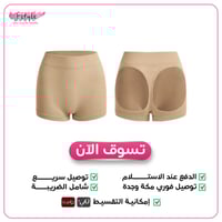 مشد بانتي لرفع الأرداف بخصر منخفض