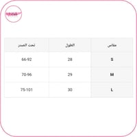 حمالة صدر كامي بحلقة تشابك