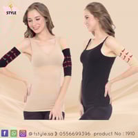 مشد الزنود قطعتين