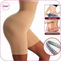 مشد شورت ضاغط بخصر عالي بيج