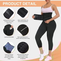 مشد ليقنز هوكس وحزام ضغط