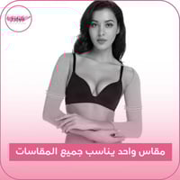 مشد الزنود الكامل لشد ترهل اليدين