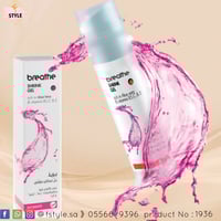 عرض خاص جل مقلص مضيق للمهبل بريذ