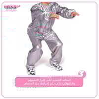 بدله الساونا للتخسيس مناسب للجنسين