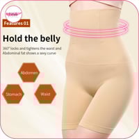 مشد شورت ضاغط بخصر عالي بيج