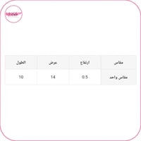 اسفنجة لإزالة المكياج صغيرة 10 قطع
