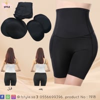 مشد الخفسات الاسفنجي