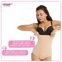 المشد التركي بعد الولادة