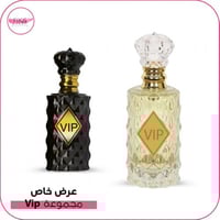عرض خاص مجموعة 100ml - VIP