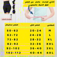 مشد الخفسات الاسفنجي