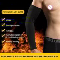 مشد الذراعين طويل قطعة واحدة