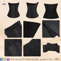 مشد رياضي من اللاتكس