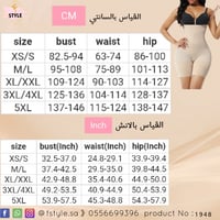 مشد المناسبات الكامل مقاسات كبيرة