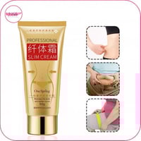 كريم تنحيف بروفشينال سلوليت الذهبي الاصلي