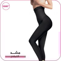 مشد الليقنز