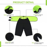 شورت الترا اف ستايل الحراري