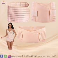 مشد النفاس الثلاثي