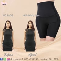 مشد الخفسات الاسفنجي