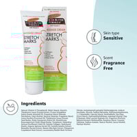 كريم تقليل علامات تمدد الجلد الاصلي