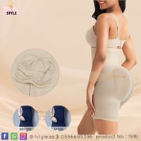 المشد التركي الشورت