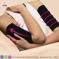 مشد الزنود قطعتين