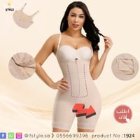 مشد المشاهير الكامل