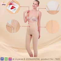 مشد طبي كامل Variteks