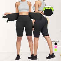 شورت الترا اف ستايل الحراري