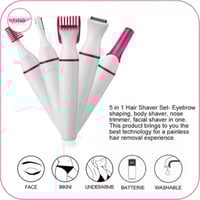 جهاز سينسيتف المتعدد لإزالة الشعر