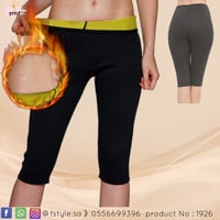 شورت حراري للتخسيس