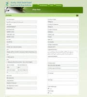 عصير سمارت لحرق الدهون ليمون