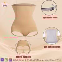 مشد رفع المؤخرة وشد البطن