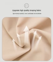 مشد بيون كاب الكامل