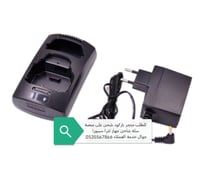 شاحن سيبورا تترا Sepura TETRA سيبورا Sepura لـ STP...